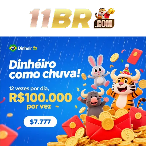 11BR Rebate